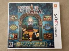 3DS レイトン教授と超文明Aの遺産