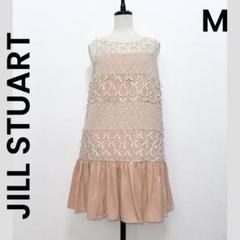 【JILL STUART】ジルスチュアート M ワンピース ドレス パーティー