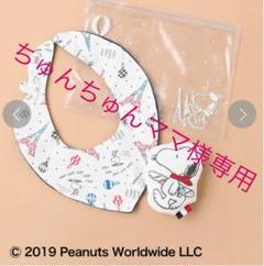 新品未使用⭐︎Afternoon teaベビーラトル、スタイ