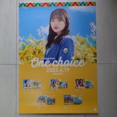日向坂46 佐々木美玲 B2サイズソロポスター12種セット 2025年最新】佐々木美玲ポスターの人気アイテム - メルカリ