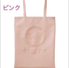 ピンクハウス チェルシー セーラームーントートバッグ GUチャームTシャツおまけ ピンクハウス チェルシー セーラームーントートバッグ GU