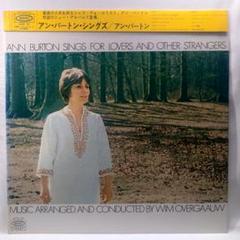 アン・バートン/アン・バートン・シングズ(ECPL-21)