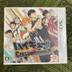 動作確認　箱取説　3DS ハイキュー!! Cross team match!