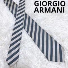 GIORGIO ARMANI ジョルジオアルマーニ ネクタイ ストライプ シルク