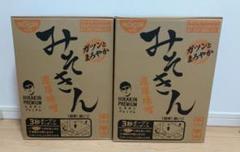 みそきんラーメン　2箱　段ボール未開封　合計24個入り　24時間以内発送 みそきん 濃厚味噌 ヒカキンプレミアム 味噌ラーメン 2ケース 2