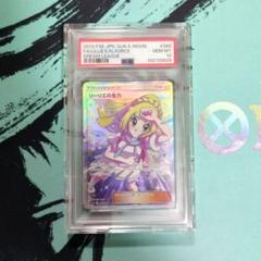 リーリエの全力 SR SM11b ドリームリーグ 068/049 - メルカリ