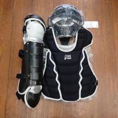 【未使用】SSK少年軟式防具5点セット（JSBB公認） 未使用】SSK少年軟式防具5点セット（JSBB公認）
