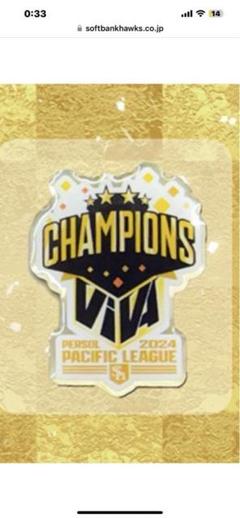 2025年最新】ホークス ピンバッジ 優勝の人気アイテム - メルカリ