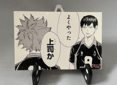 ハイキュー！！７巻　書店　販売促進用　ポスター　非売品　5枚+非売品ペーパー ハイキュー！！7巻 書店 販売促進用 ポスター 非売品 5枚+