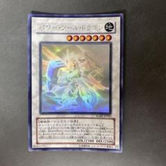 2025年最新】ホロ パワーツールドラゴンの人気アイテム - メルカリ