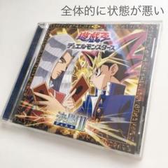 2025年最新】遊戯王 サウンドデュエルの人気アイテム - メルカリ