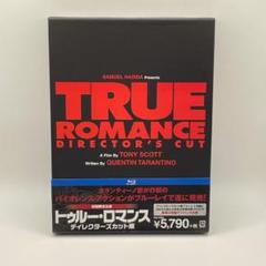 トゥルー・ロマンス ディレクターズカット版('93米)blu-ray ブルーレイ Amazon.co.jp: トゥルー・ロマンス ディレクターズカット版 [Blu