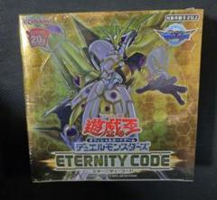 2025年最新】遊戯王ocg デュエルモンスターズ eternity code box