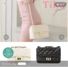 ブラックキルティングショルダーバッグ
