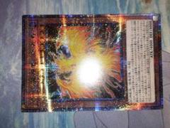 ラーの翼神竜 不死鳥 25thシークレット