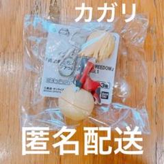 2025年最新】プチっとのりマス カガリの人気アイテム - メルカリ