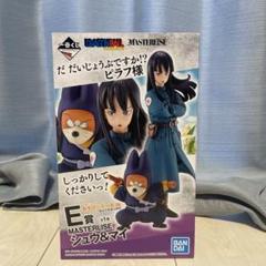BANDAI - 一番くじ ドラゴンボール EX ピラフ シュウ&amp;マイ フィギュア 海外正規品 一番くじ ドラゴンボール EX 摩訶不思議大冒険 ピラフ シュウ