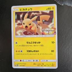 2025年最新】ポケモンカード スペシャルジャンボカードパック