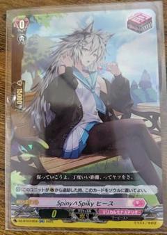 ヴァンガード　効果付きトリガー　エンバイロ　アルパック　プロロビ　アメリオレート カードリスト ｜ 「カードファイト!! ヴァンガード」 TCG公式サイト