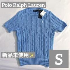 ラルフローレン　半袖ニット　ブルー　青　ロゴ 楽天市場】ラルフローレン セーター 半袖ニットポロシャツ