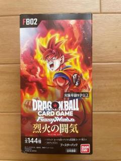 ドラゴンボール　覚醒の鼓動2BOX　烈火の闘気1BOX　新品未開封テープ付き 楽天市場】【当日発送】 覚醒の鼓動 BOX ドラゴンボールスーパー