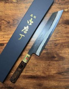 No.01392 包丁和牛刀重啓作折り返し￼鍛錬墨流雲流三枚打