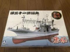 一点物 アオシマ 1/64 漁船 第三十一漁福丸 組立塗装済 オリジナルジオラマ 一点物 アオシマ 1/64 漁船 第三十一漁福丸 組立塗装済