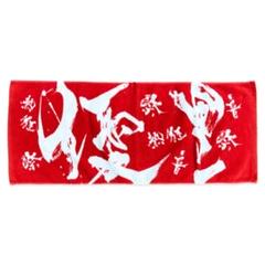 優里 2024フェス フード付きタオル 1点 - メルカリ