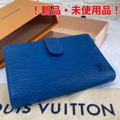 新品　ルイヴィトン　折り財布　がま口　コインケース　エピ　青 新品ルイヴィトン折り財布がま口コインケースエピ青