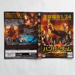 【めろんぱん】「ハンガー・ゲーム」全８冊 + 映画DVD４本セット Amazon.co.jp: ハンガー・ゲーム [AmazonDVDコレクション