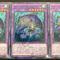 遊戯王　①エルシャドール・ウェンディゴ　シークレット　PSA10 日版 2025年最新】エルシャドール・ウェンディゴの人気アイテム