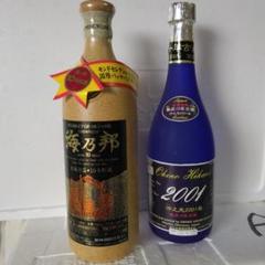 ★土日限定値下げ★［海の邦］と［沖の光］どちらも10年古酒を瓶詰めしてます！ ☆土日限定値下げ☆［海の邦］と［沖の光］どちらも10年古酒を