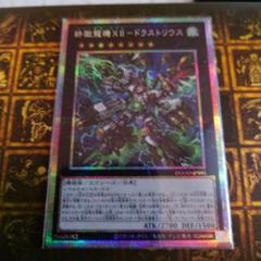 2025年最新】遊戯王OCG デュエルモンスターズの人気アイテム
