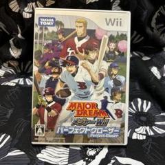 Wiiソフト メジャー　パーフェクトクローザー