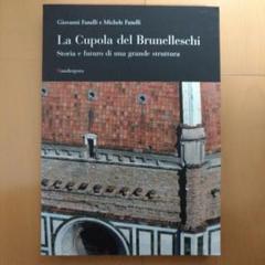 La cupola del Brunelleschi