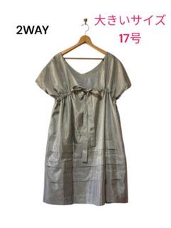 2WAY シルバー系 ノースリーブワンピース 17号
