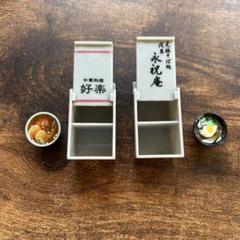 ナカオカ、オカモチ新品未使用品 OKAMOCHI（オカモチ）長方形 トレイ蓋付 受注生産品 - アトリエ