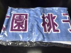2025年最新】大園桃子マフラータオルの人気アイテム - メルカリ