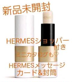 エルメスリップバームの中古/未使用品 - メルカリ エルメスリップバームの中古/未使用品 - メルカリ