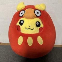 ポケモンセンター限定　ダルマッカごっこピカチュウ ぬいぐるみ　タグなし ポケモンセンター限定 ダルマッカごっこピカチュウ ぬいぐるみ