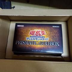 遊戯王 PRISMATICGODBOX 未開封 コナミスタイル 遊戯王 PRISMATICGODBOX 未開封 コナミスタイル - メルカリ