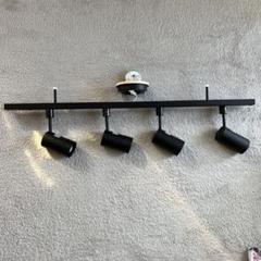 【無印良品】システムライト ダクトレール 160cm➕アルミ スポットライト5個 無印良品】システムライト ダクトレール 160cm➕アルミ スポット