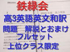 2025年最新】駿台大阪校の人気アイテム - メルカリ