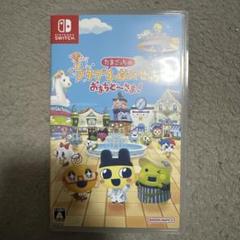 たまごっちのプチプチおみせっち Nintendo Switch用ソフト