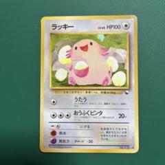 希少 旧裏ポケカ クイックスターター ミュウツー カスミの