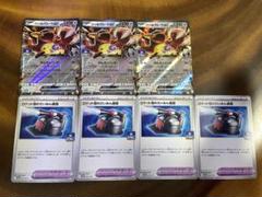 ポケカ　ジムプロモカード　ロケット団のガルーラex ロケット団のさいみん装置