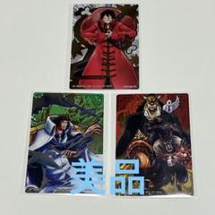 [美品]ワンピース ARカードダス 3枚 まとめ売り