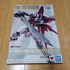 2025年最新】metal build ストライクルージュ グランドスラム