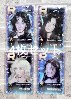2025年最新】superstar aespaの人気アイテム - メルカリ