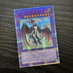 遊戯王　ドラゴンメイド・シュトラール　20thシークレット Amazon.co.jp: 遊戯王カード ドラゴンメイド・シュトラール(20th